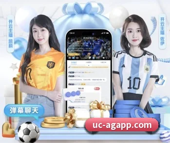 AG亚游的故事